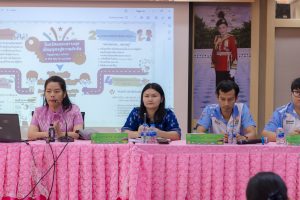 ประชุมประจำเดือนมกราคม พ.ศ.2567